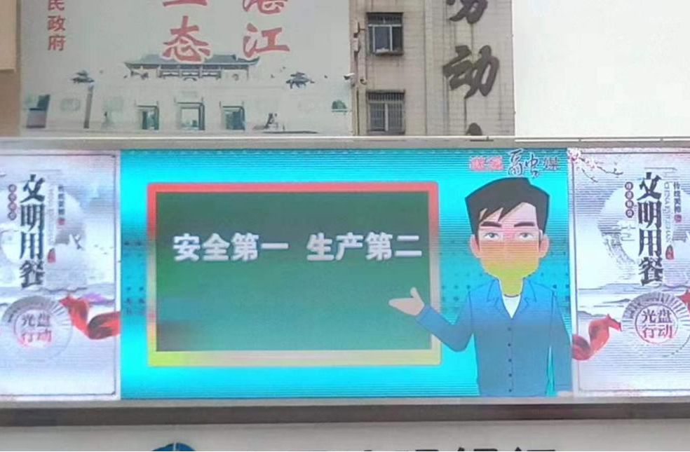 新年伊始搞宣傳，齊心協(xié)力保安全1.png