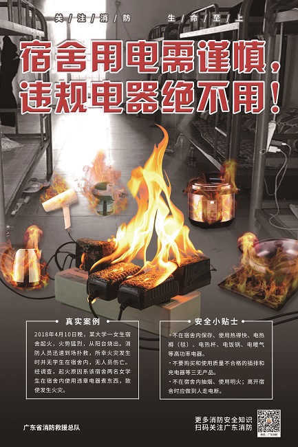 警示-進學校2.2.jpg