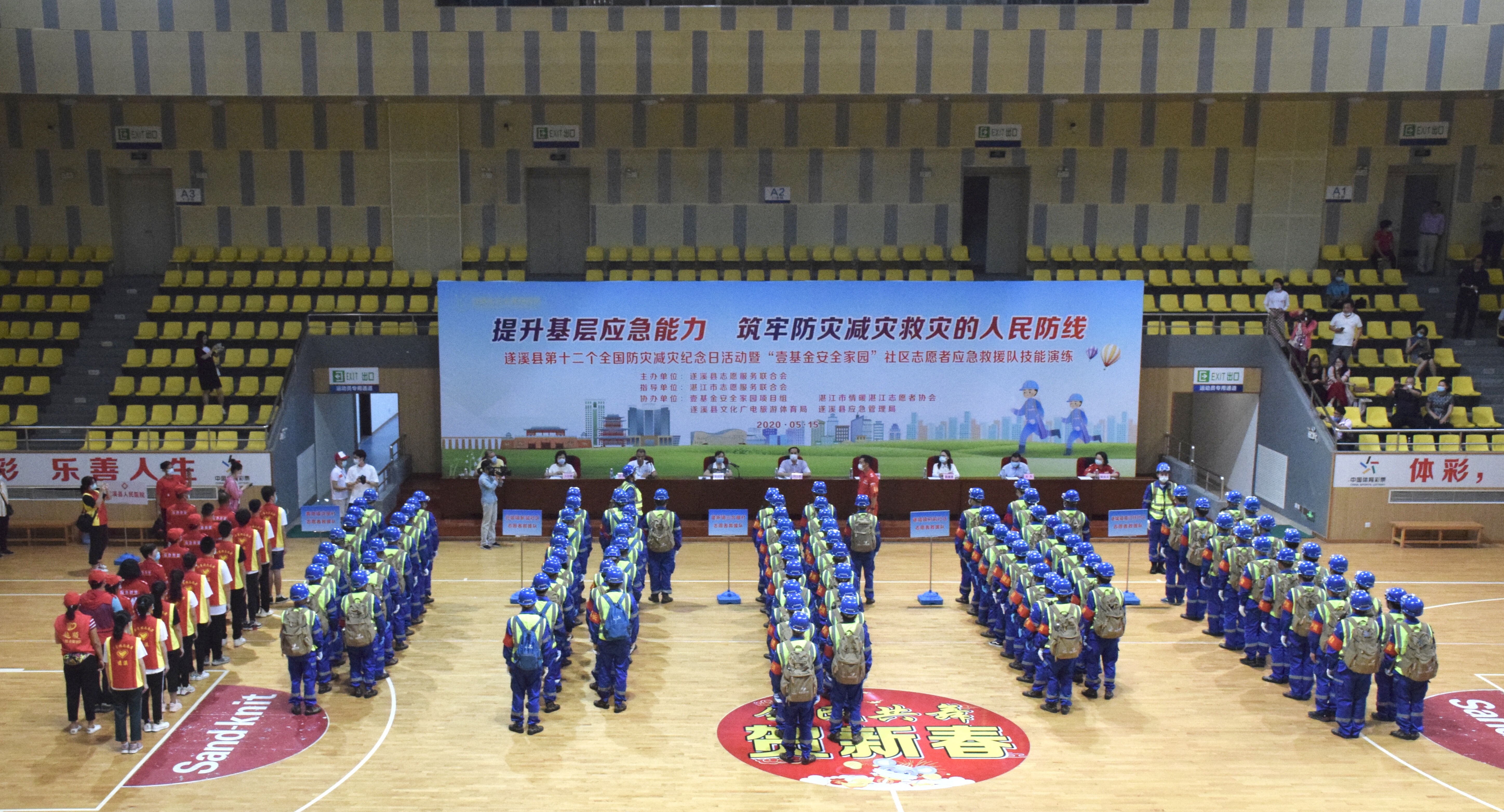  社區(qū)志愿者應(yīng)急救援隊技能演練_1