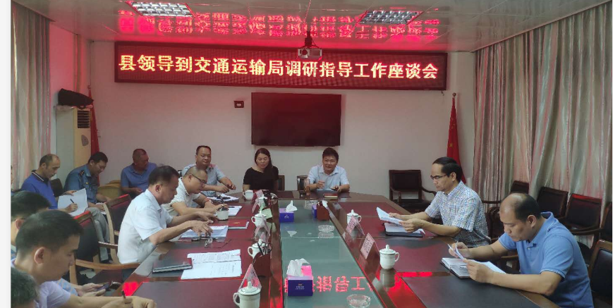 呂漢武調研1（修改）.png