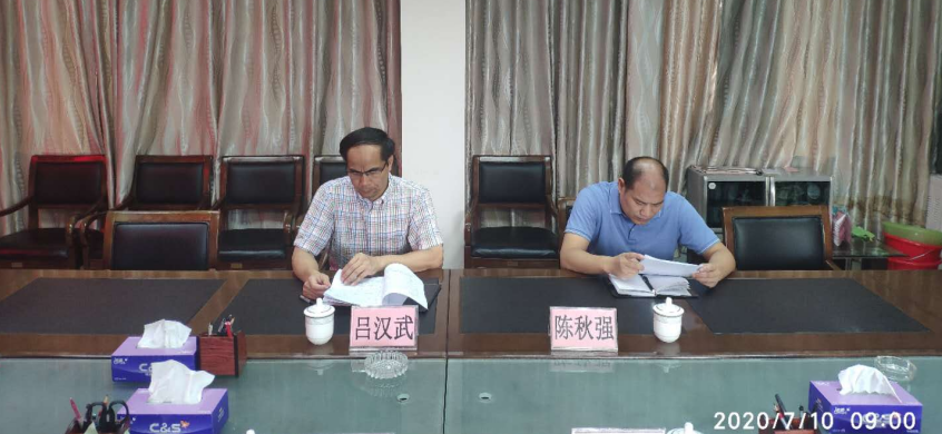 呂漢武調研2（修改）.png